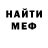 Кетамин VHQ fusion bordo