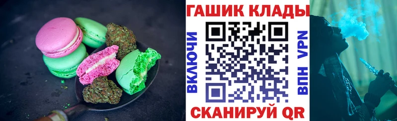 ОМГ ОМГ как зайти  Скопин  Cannafood марихуана  закладки 
