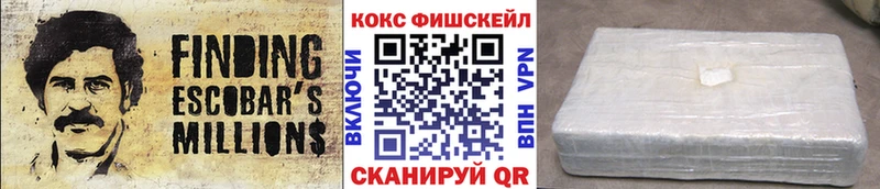 КОКАИН Перу  Скопин 
