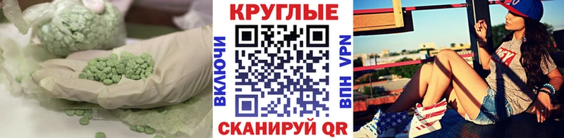 Ecstasy mix  Скопин 