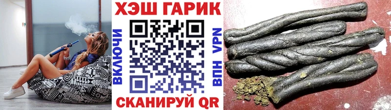 ГАШ хэш Скопин