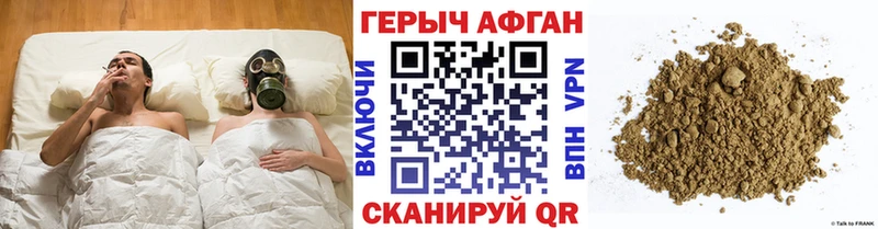 ГЕРОИН Heroin  Скопин 