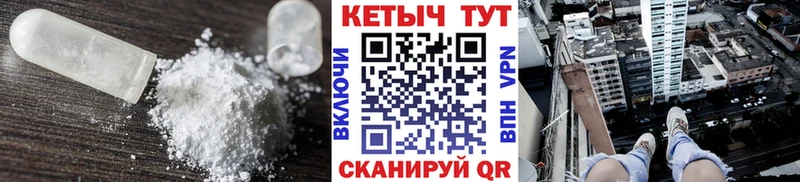 KRAKEN вход  Скопин  КЕТАМИН VHQ  наркотики 