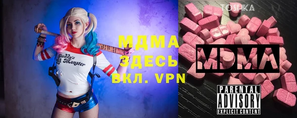 амфетамин Абинск
