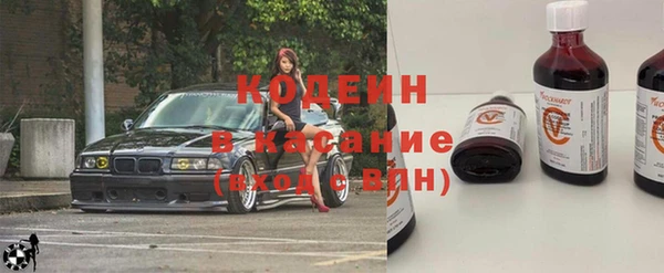 прущие крисы Абдулино