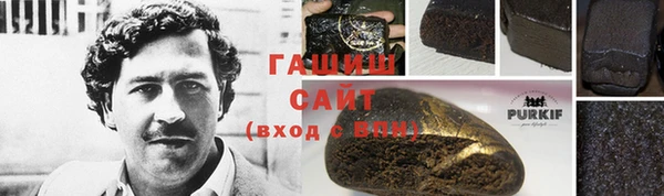амфетамин Абинск