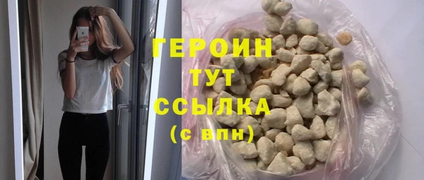 прущие крисы Абдулино