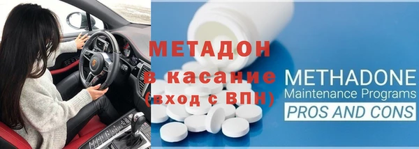 альфа пвп Абаза