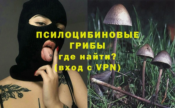 амфетамин Абинск