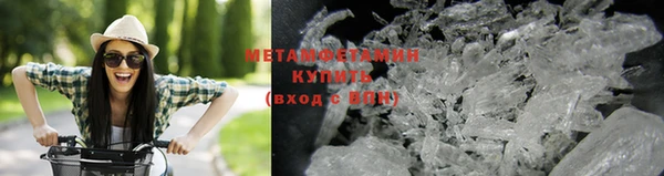 прущие крисы Абдулино