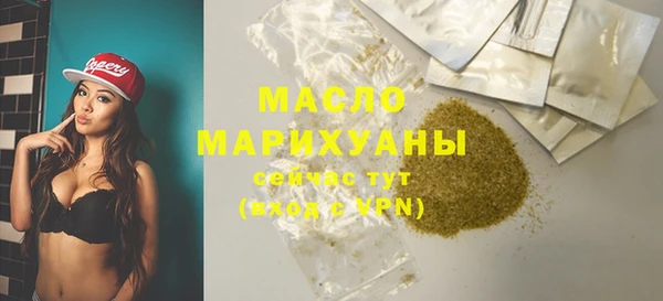 амфетамин Абинск