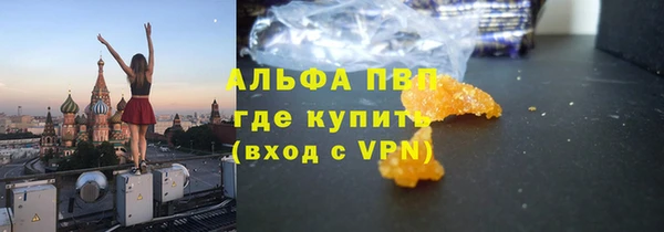прущие крисы Абдулино