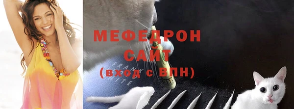 кристаллы Нягань