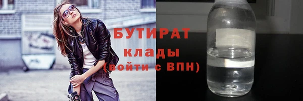 прущие крисы Абдулино