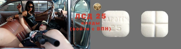 прущие крисы Абдулино