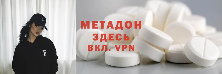 прущие крисы Абдулино