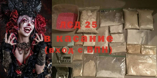 прущие крисы Абдулино
