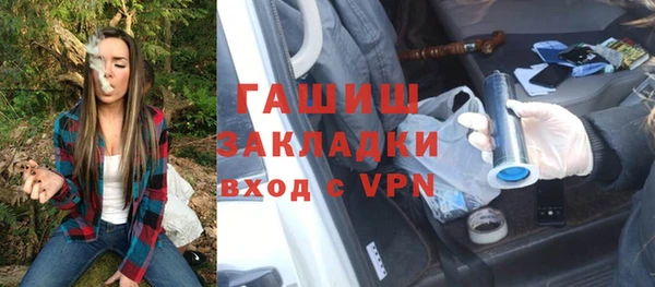 амфетамин Абинск