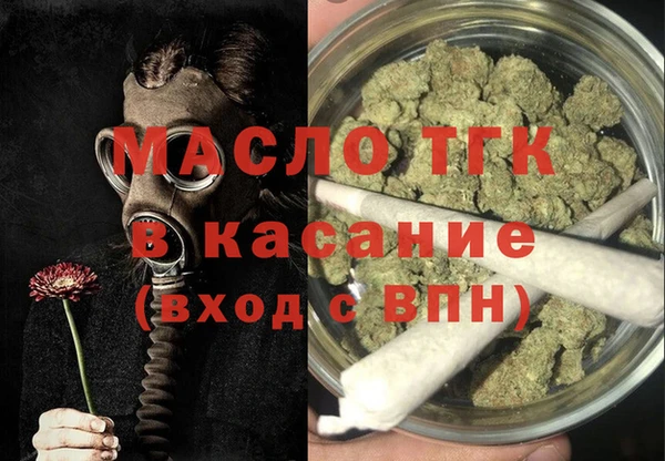 прущие крисы Абдулино