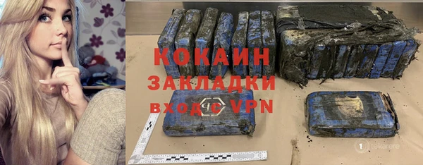 амфетамин Абинск