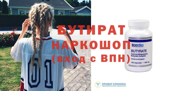 амфетамин Абинск