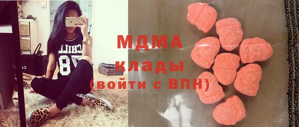амфетамин Абинск