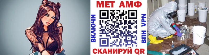 blacksprut ссылка  Скопин  Метамфетамин пудра 