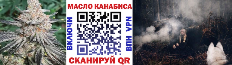ТГК концентрат  Скопин 