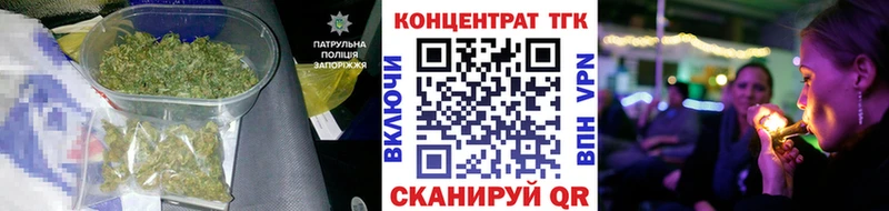 ТГК Wax Скопин
