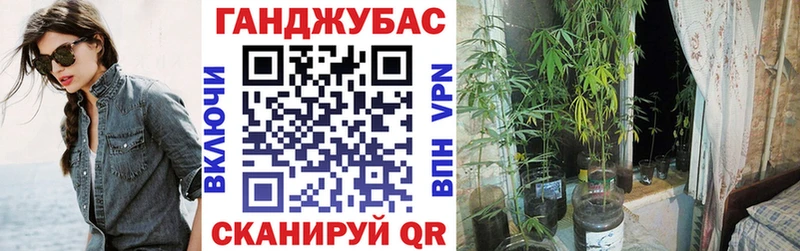МАРИХУАНА Bruce Banner Скопин