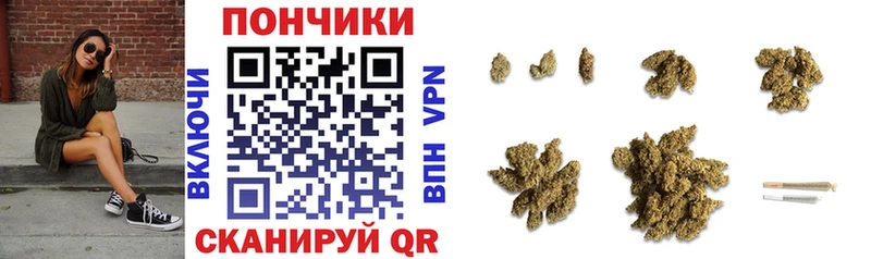 Конопля тримм  Скопин 